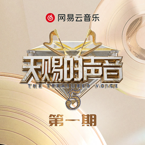 男男高肉H广播剧mp3
