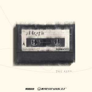 广东爱爱免费视频
