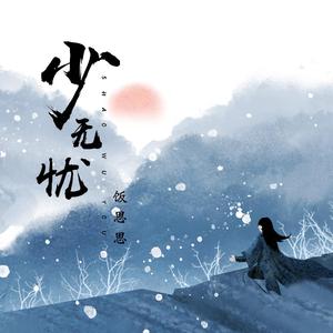 吴绮珊被躁75分钟无删减
