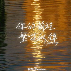 日韩美女被干的浪叫视频
