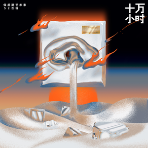 日韩美女被干的浪叫视频
