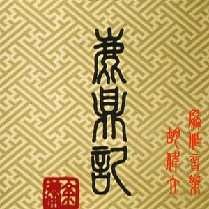 最新国产五码高清
