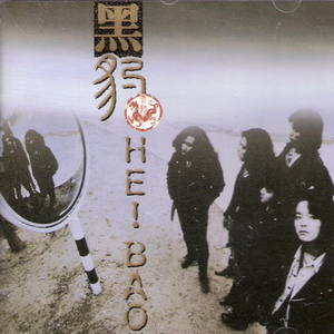 美女扒开内裤让我捅出白浆免费看久久AV
