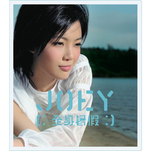 广东爱爱免费视频
