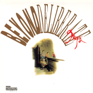 猎奇小屋app官网入口怎么进
