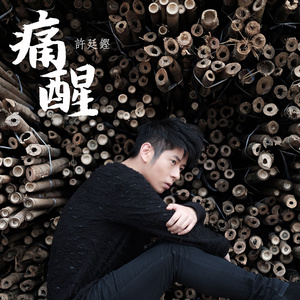 360人体艺术少女日B
