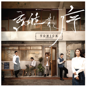 性少妇Ⅴj小eOSe×ffee
