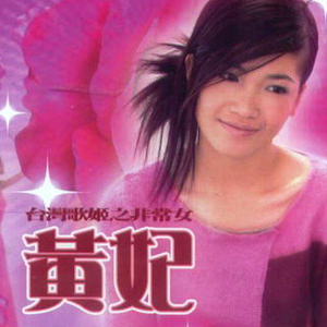 欧美啊v在线观看
