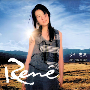 男男高肉H广播剧mp3
