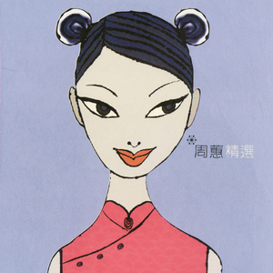 雏田被❌吸乳脱内内图片
