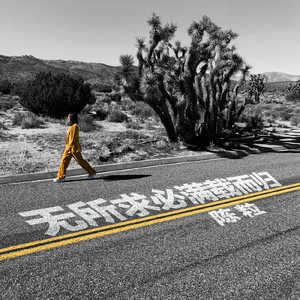 美女裸体100%㊙️无遮挡视
