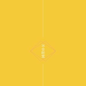 河北彩花无码流出版
