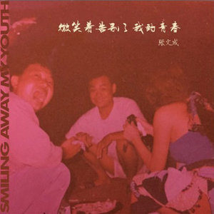 巴西大码纹大屁股的起源和历史
