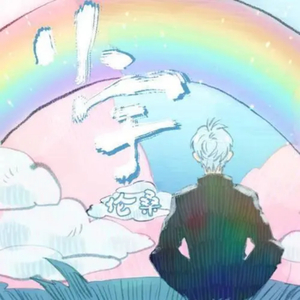 国产一级a毛一级看免费视频
