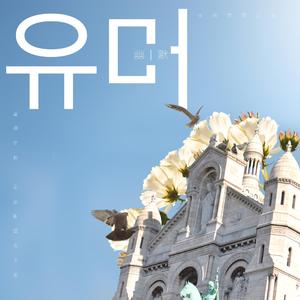 在线观看免费黄片兽人
