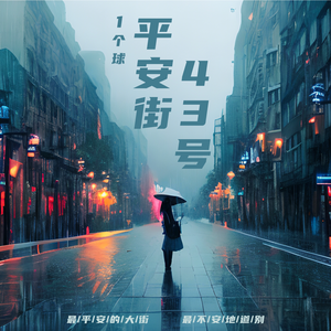 欧美精品久久久久A美女
