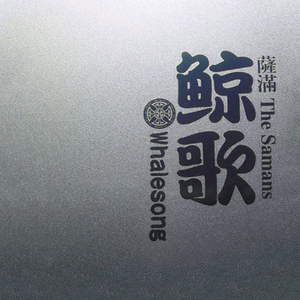 巴西大码纹大屁股的起源和历史
