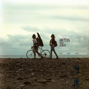 中国三级做爱妓女高清
