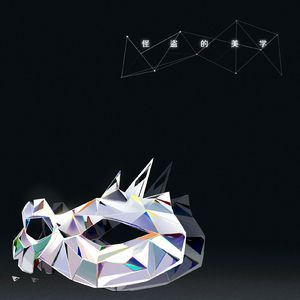 国产99操少妇被操强奸内射
