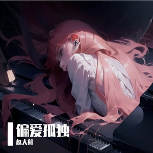 吴绮珊被躁75分钟无删减
