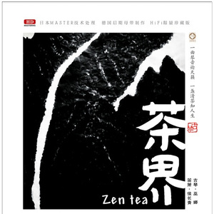 广东爱爱免费视频
