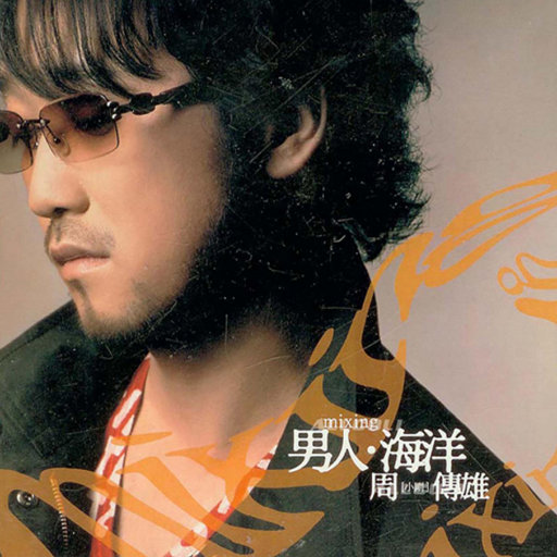 调教小男奴光着小jiji慕宝
